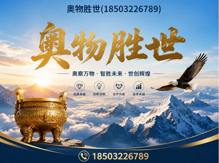 琼海石笼网展示图
