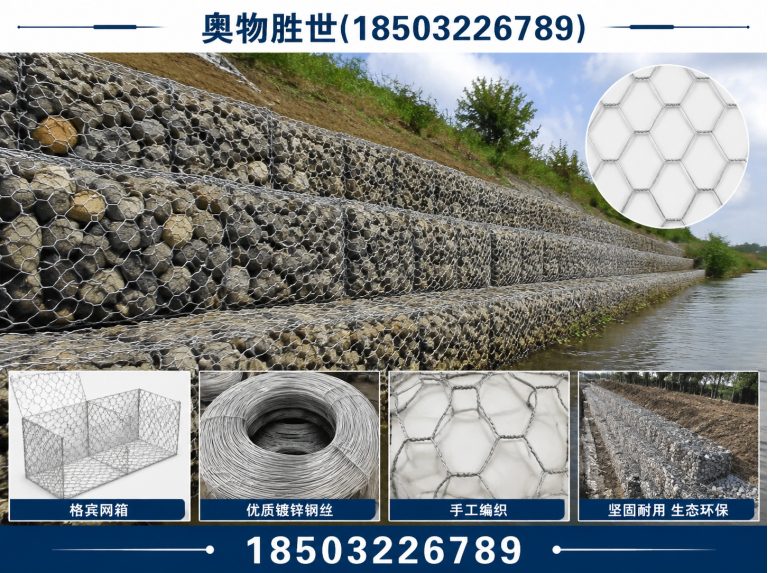 琼海固滨笼展示图